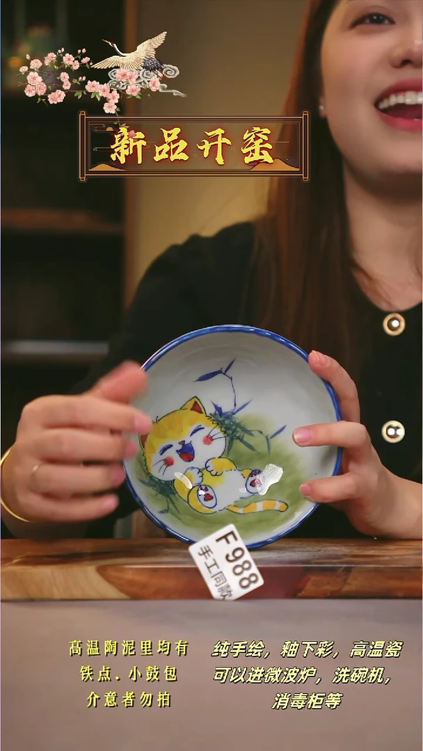 其他F988陶然集器瓷器