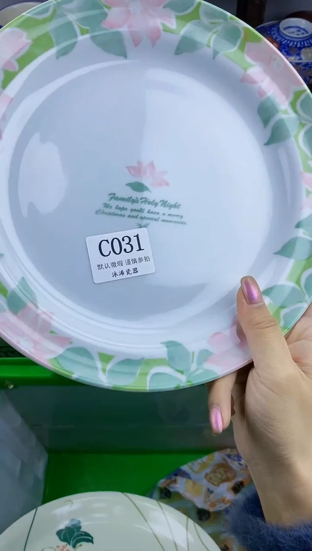 瓷片雕**光C      031