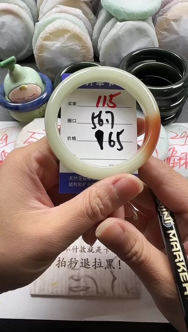 未镶嵌手镯石英质玉115