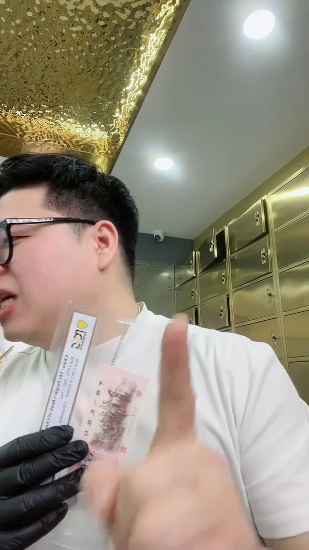 【闪购商品】PCGS评级-3罗马66分无3457