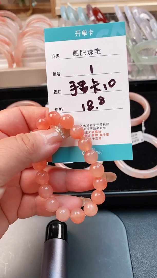 【闪购商品】石英质玉手串未镶嵌1