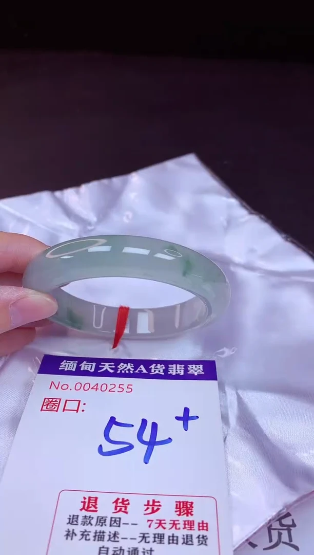 翡翠手镯未镶嵌54+