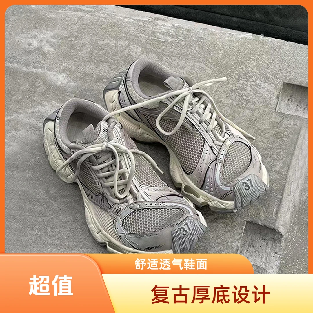 复古真皮做旧订书机老爹鞋小个子男女厚底休闲运动鞋厚底增高潮流