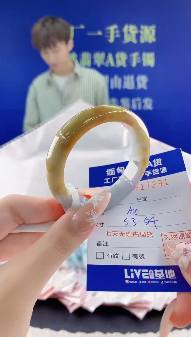 翡翠手镯未镶嵌91天然翡翠A货
