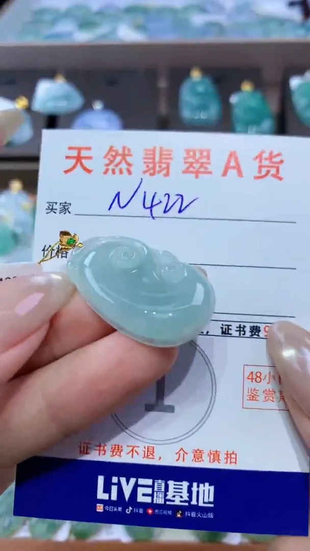 颈饰18K金镶嵌翡翠天然翡翠A货挂件