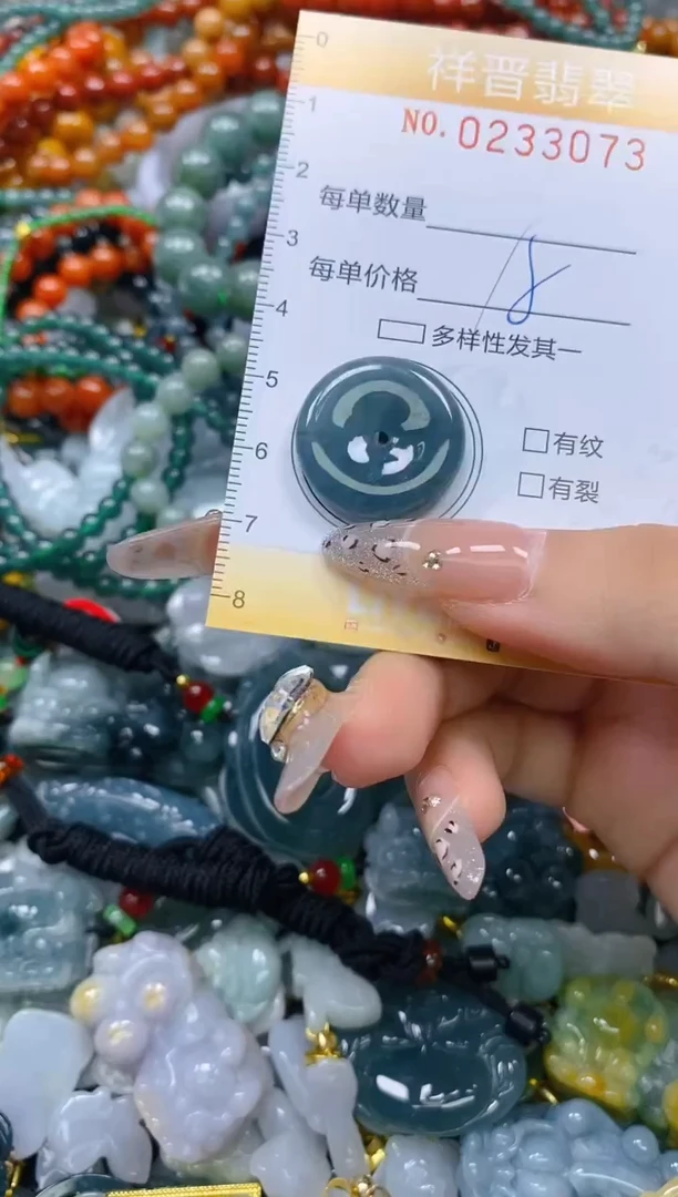 颈饰未镶嵌翡翠闪购0233073