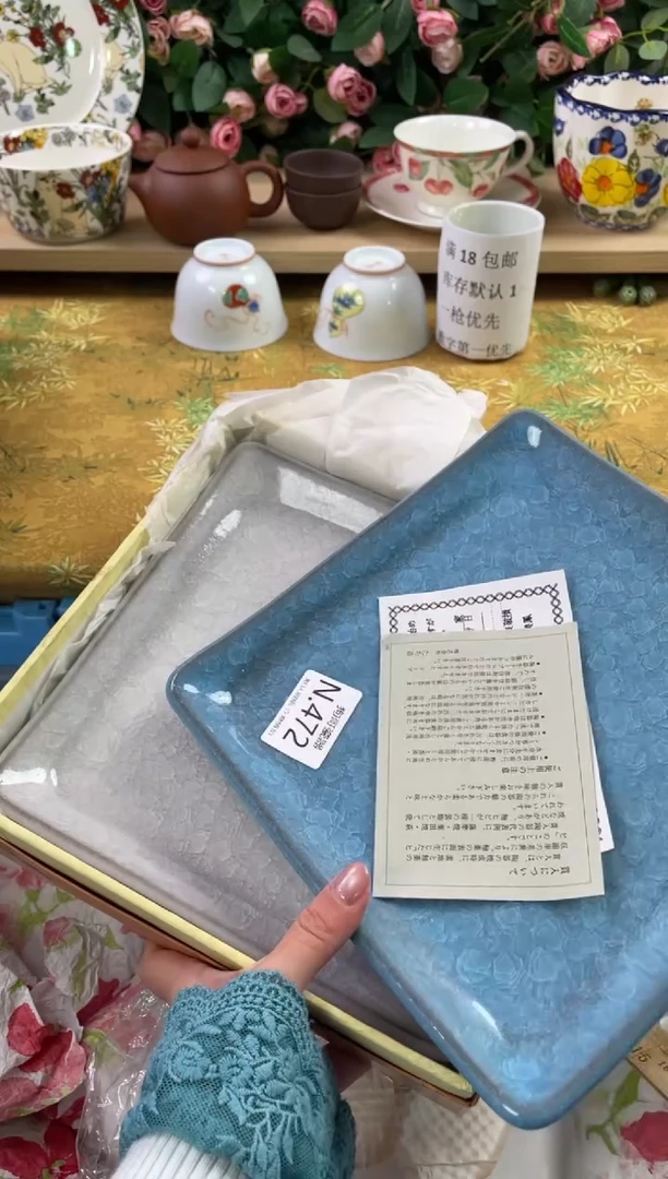 瓷片秀*在472狗哥瓷器直播间111