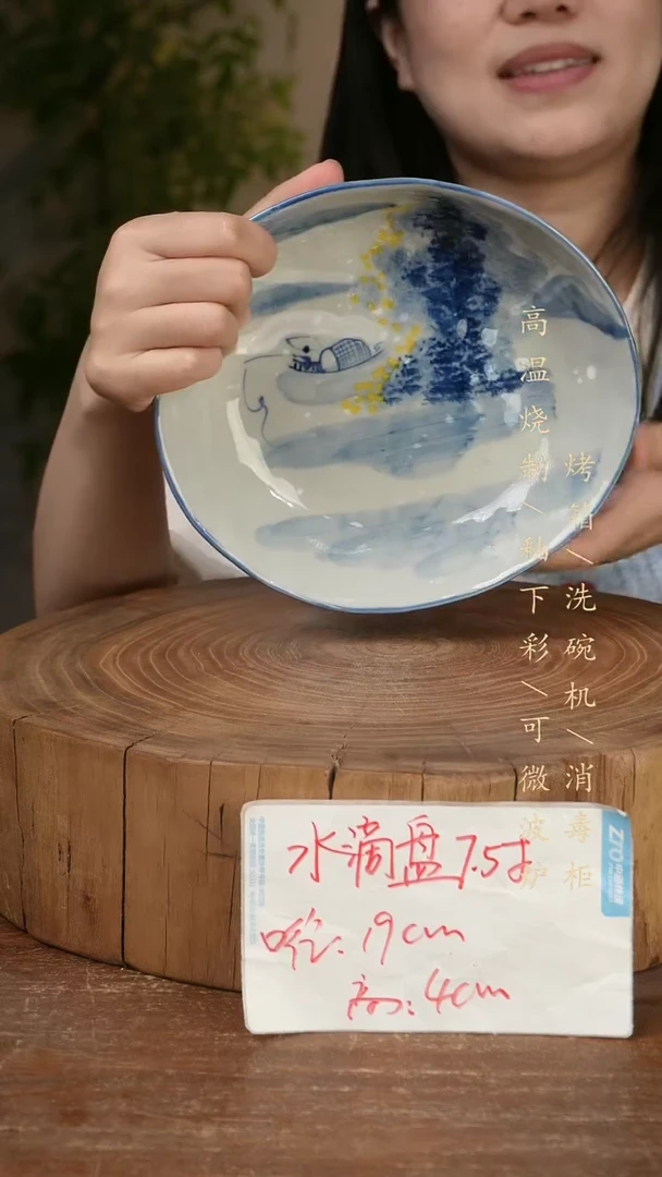 碗瓷景德镇手工手绘高温瓷釉下彩