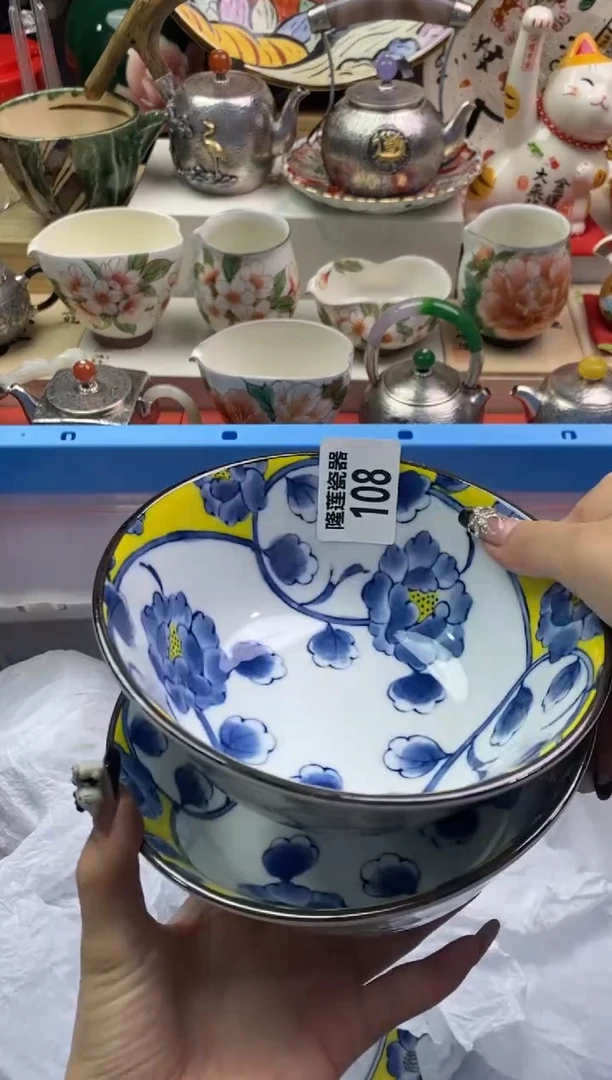 【闪购商品】瓷片隆莲瓷器欢迎大家