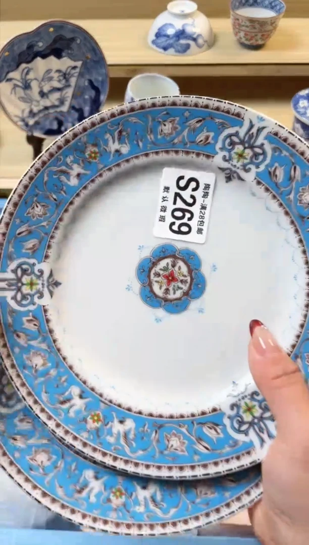 【闪购商品】杯满28包邮瓷器瓷器S269