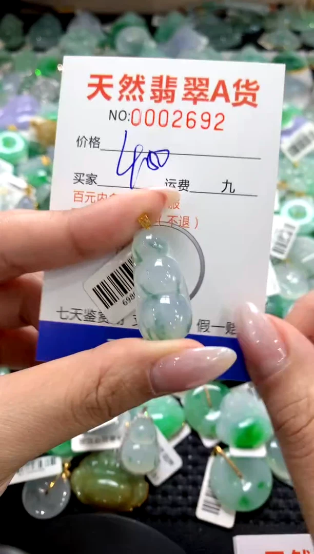 颈饰18K金镶嵌翡翠1111111111111111
