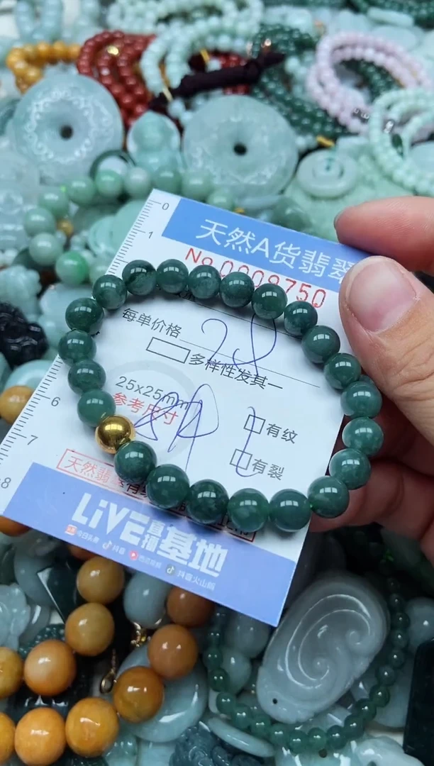 翡翠未镶嵌吊坠(不含链)翡翠