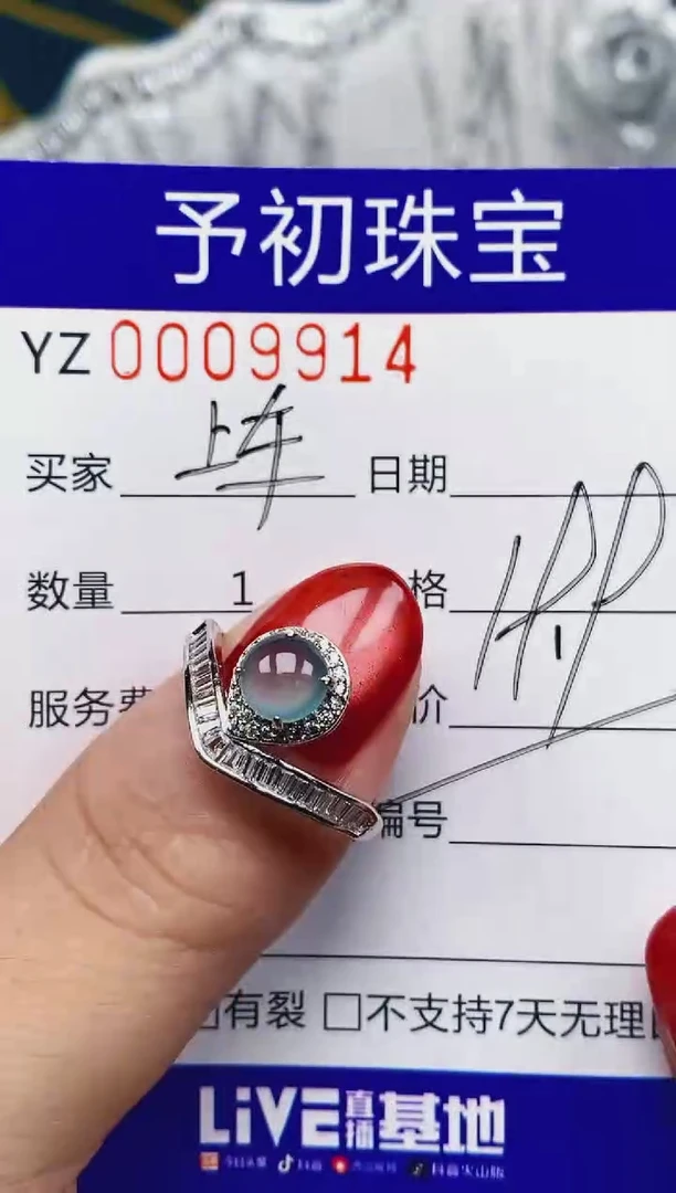 翡翠戒指银S925镶嵌9914