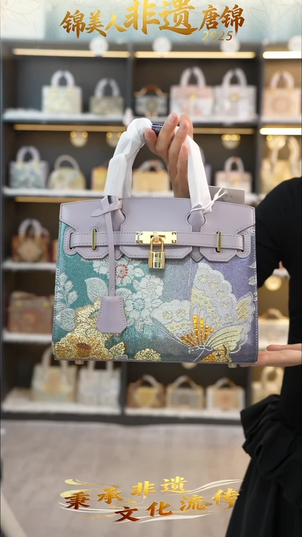 织绣46非遗唐锦中铂金【小礼物】