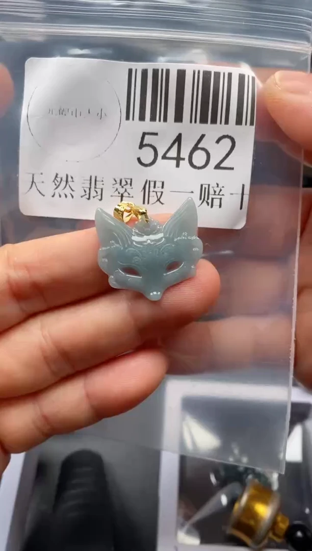 翡翠未镶嵌吊坠(不含链)5462
