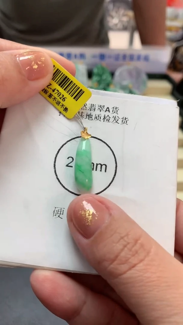 【闪购商品】翡翠吊坠(不含链)18K金镶嵌挂件