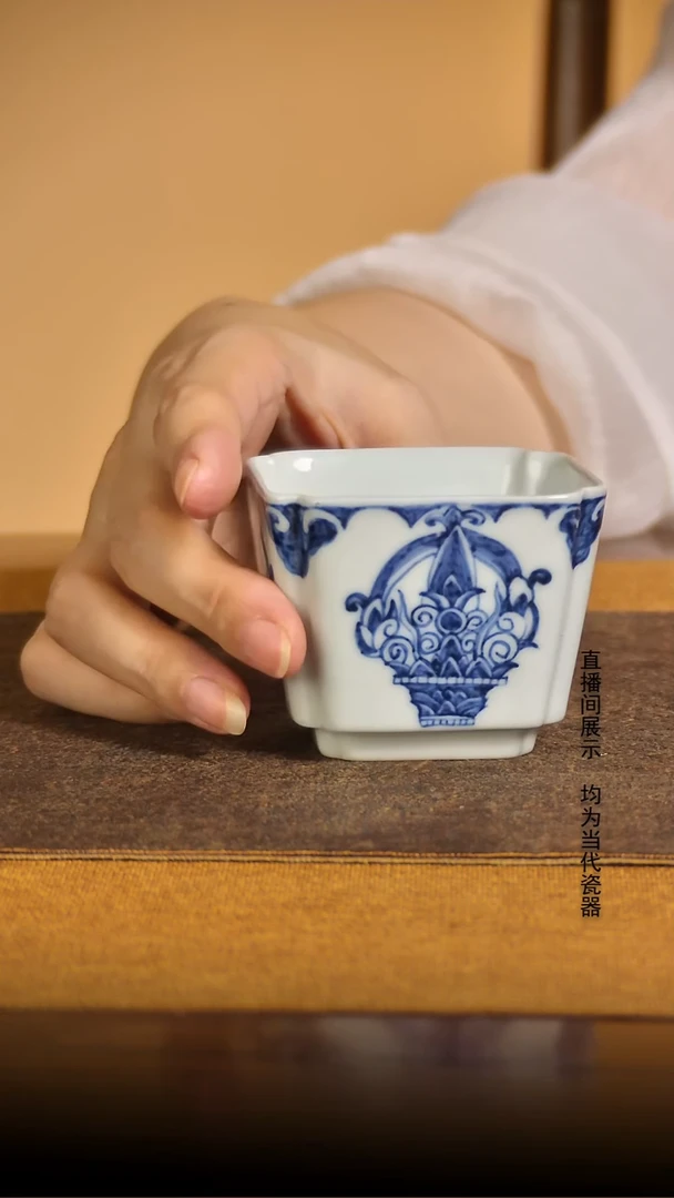 青花花卉四方杯CJ