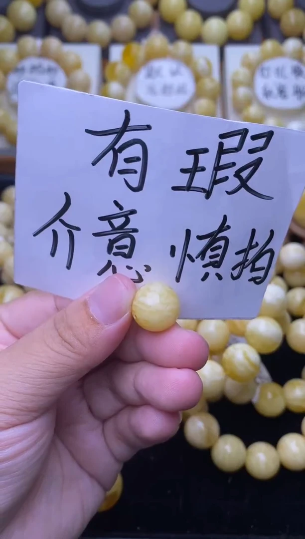 裸石琥珀未镶嵌 大小姐珠宝严选34