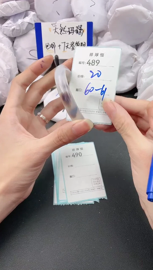 【闪购商品】玛瑙/玉髓手镯未镶嵌489