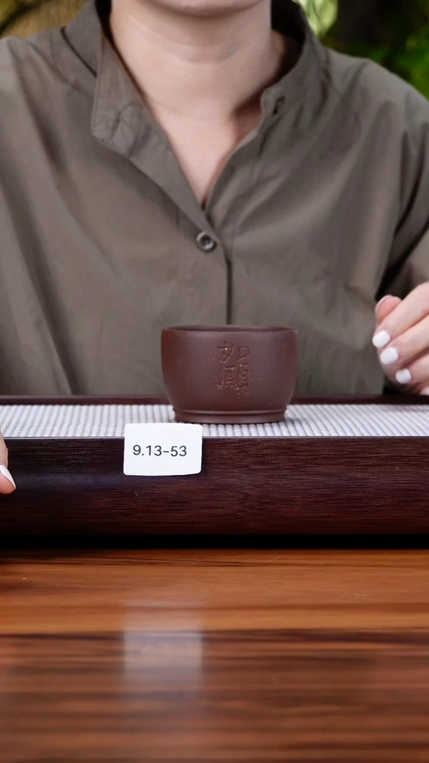 茶壶紫砂…*9.13-53紫泥 主人杯