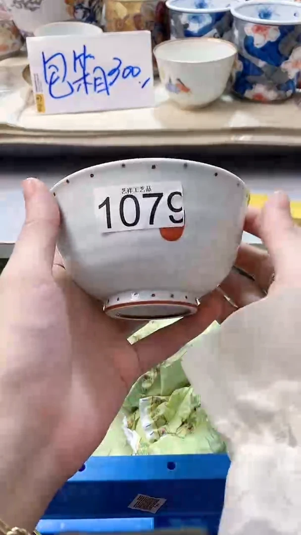 瓷片用****31079瓷片瓷片瓷片瓷片