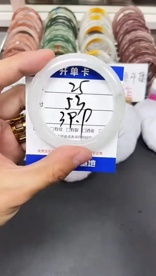 未镶嵌手镯石英质玉25-52