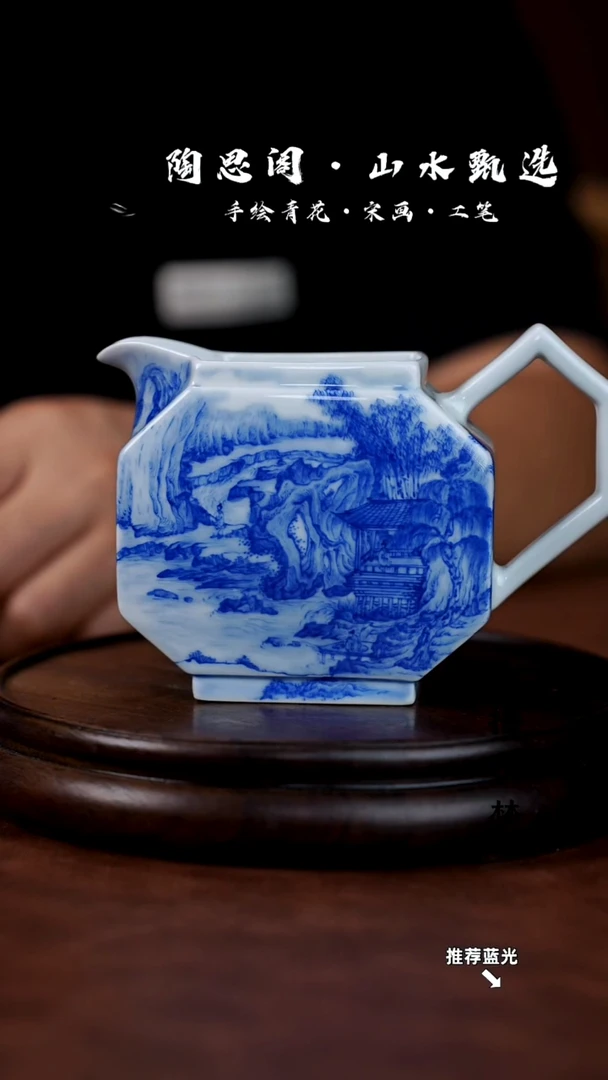 顺****安山水公道杯手工手绘