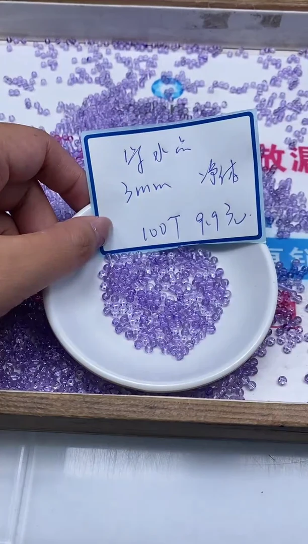 未镶嵌颈饰水晶M734 维多利亚3mm100个9.9元