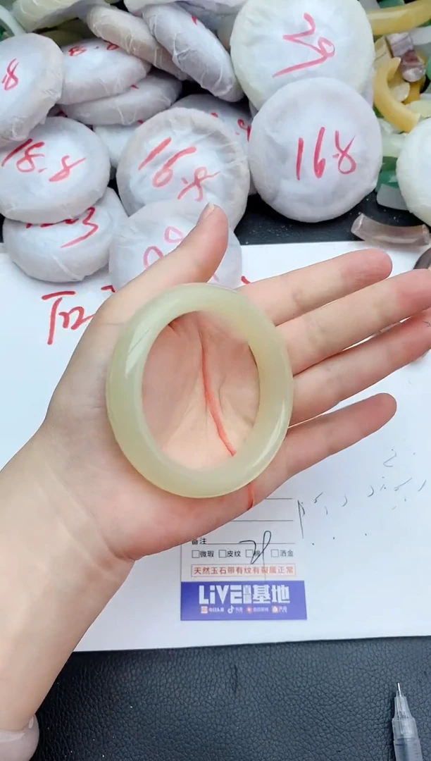 石英质玉手镯未镶嵌384+53/54