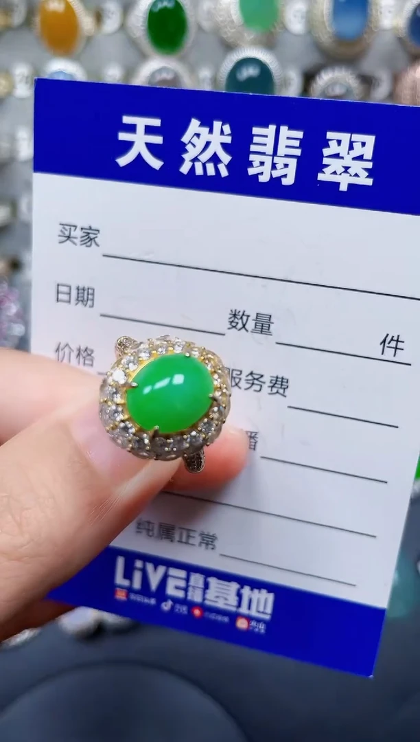 银S925镶嵌戒指翡翠302