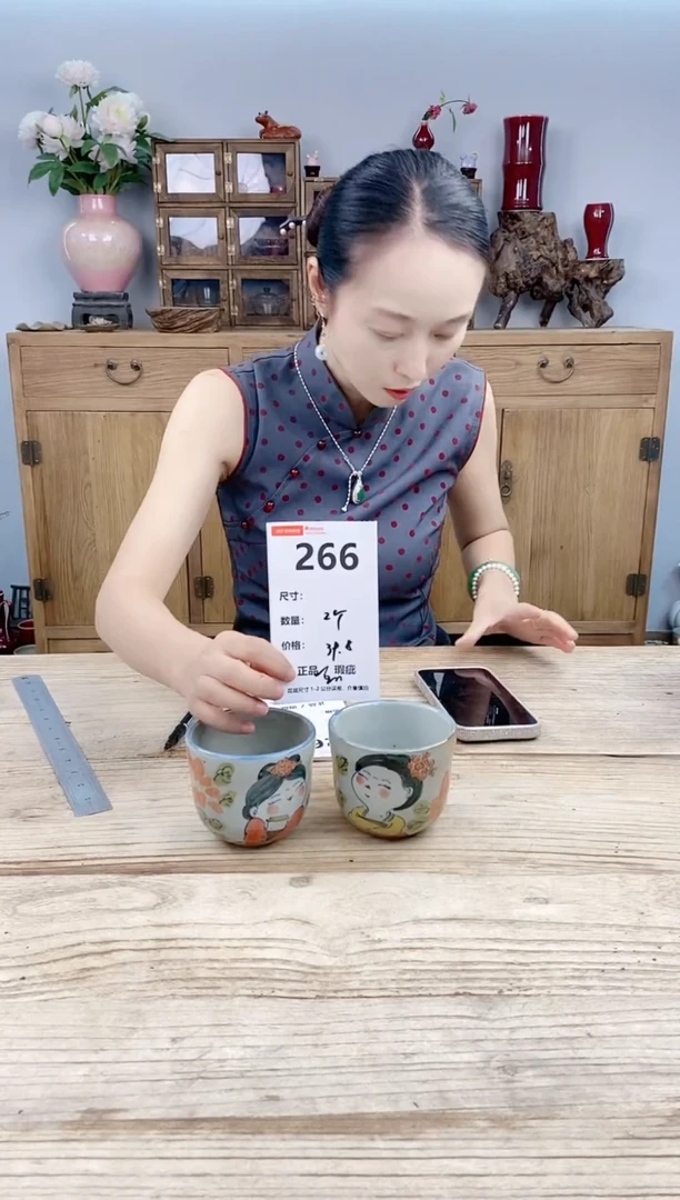 小玩子花盆直播号266