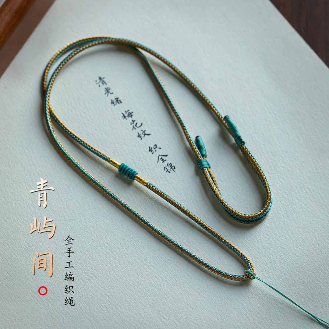 原创玉石平安扣专用吊坠绳玉坠挂脖编织绳女D平安锁吊坠编绳