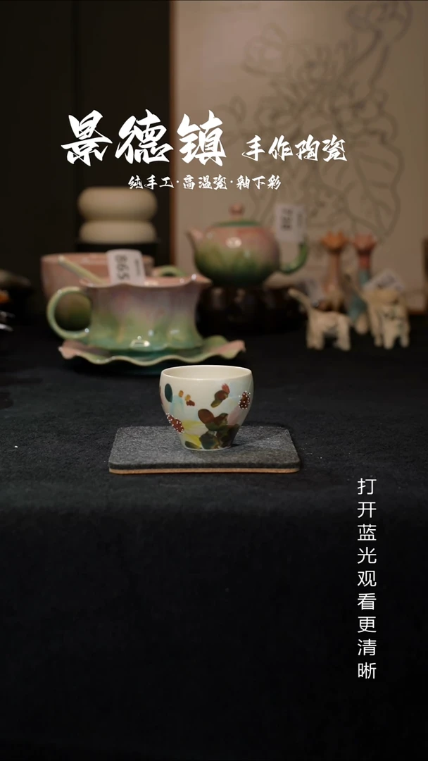 原创景德镇手工高温陶瓷883