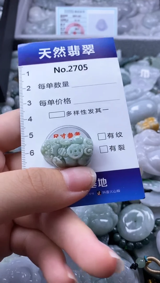 翡翠未镶嵌颈饰缅甸A货翡翠2705