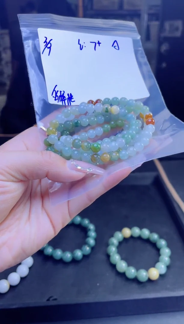 【闪购商品】定制翡翠未镶嵌多样性翡翠珠串 拍一发一