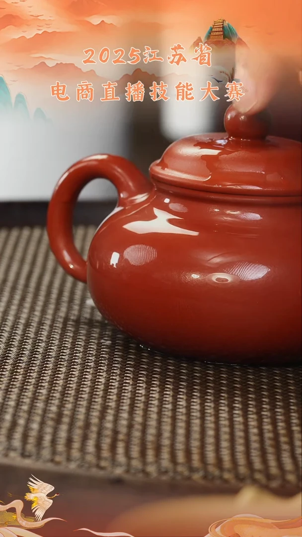 茶壶紫砂紫砂壶41 红皮龙 容天 150cc