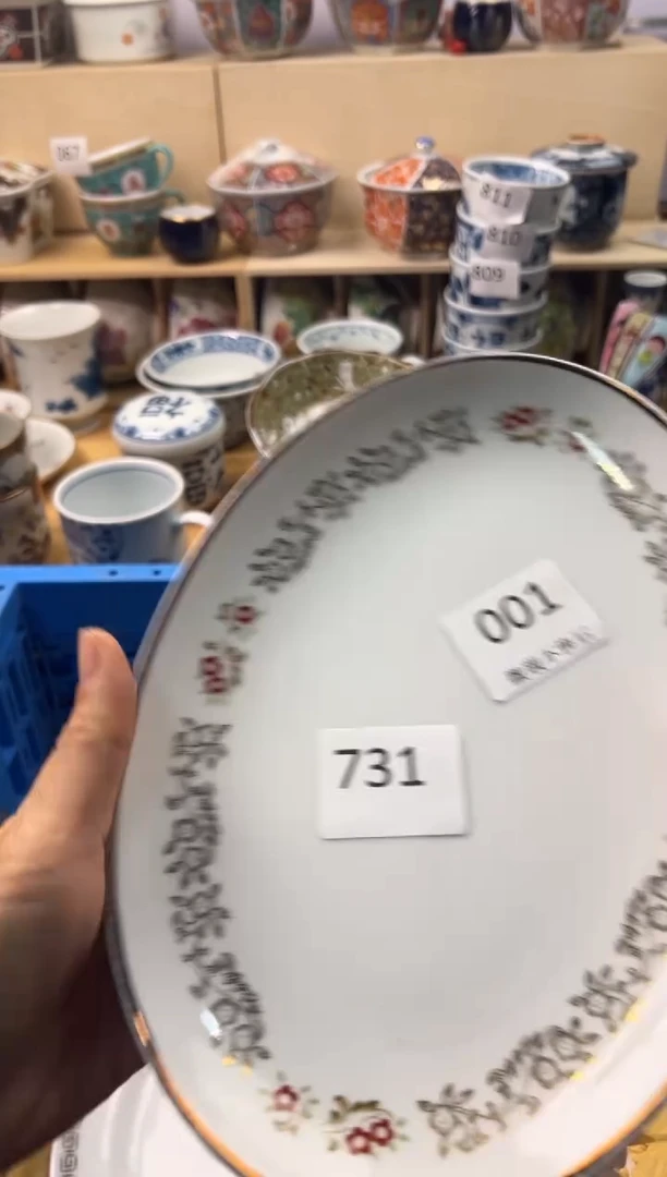 瓷片用****阳你好你好你好你好你好