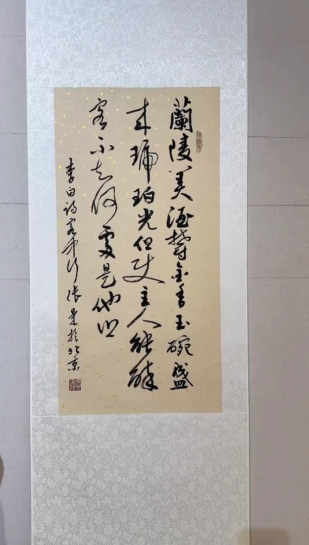 【闪购商品】炳山艺术----张荣作品 兰陵美酒郁金香