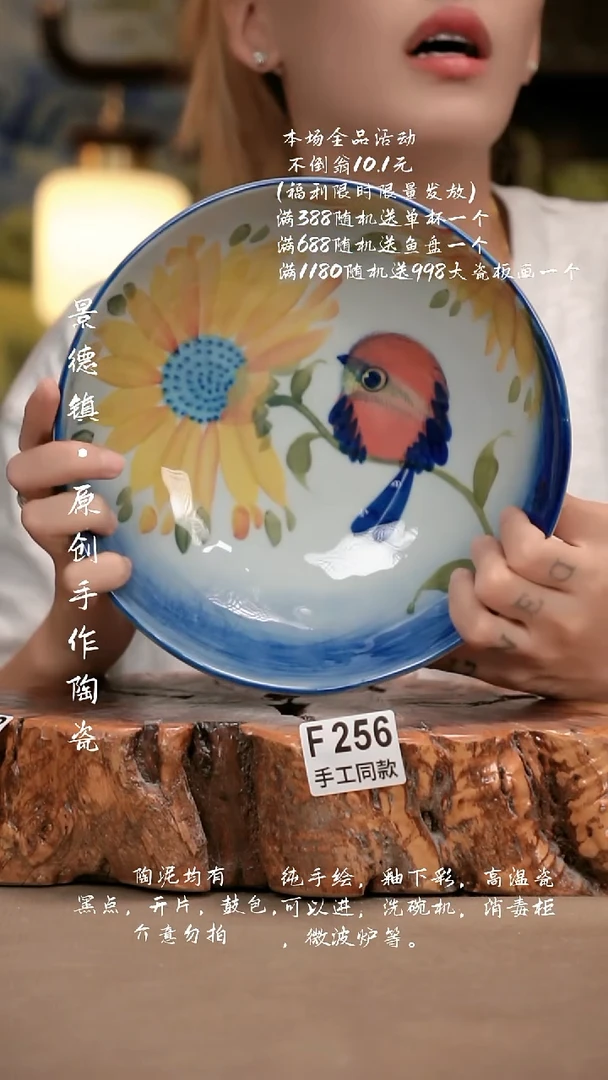 其他F256新十二器瓷器