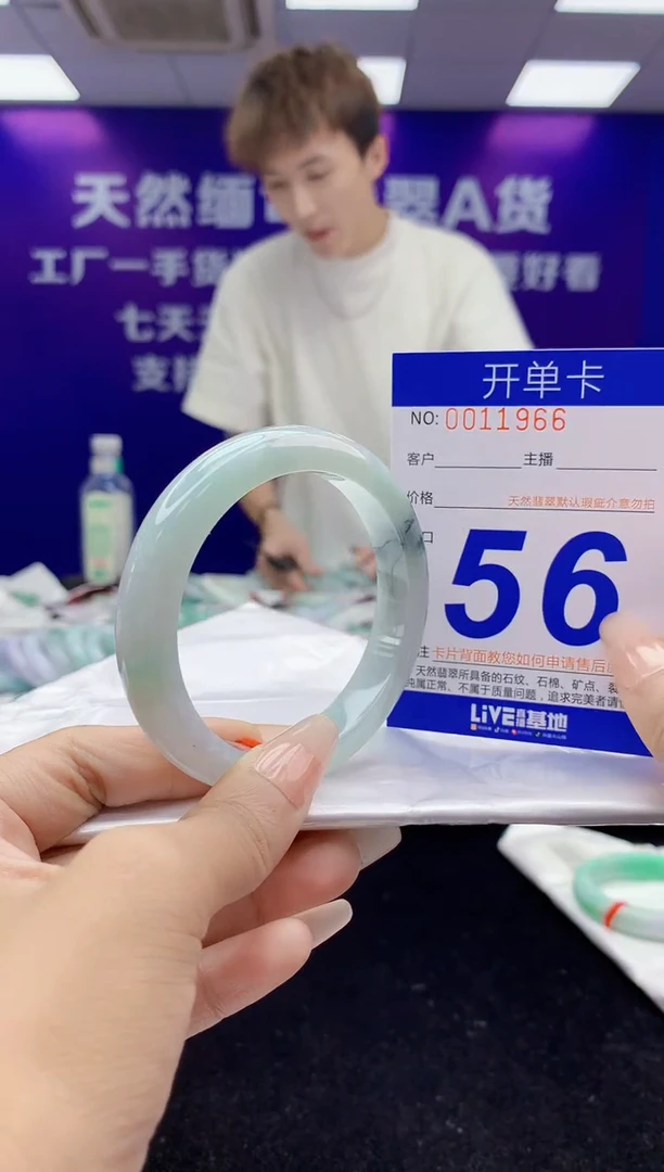 未镶嵌手镯翡翠AAAAAAAAAAAA