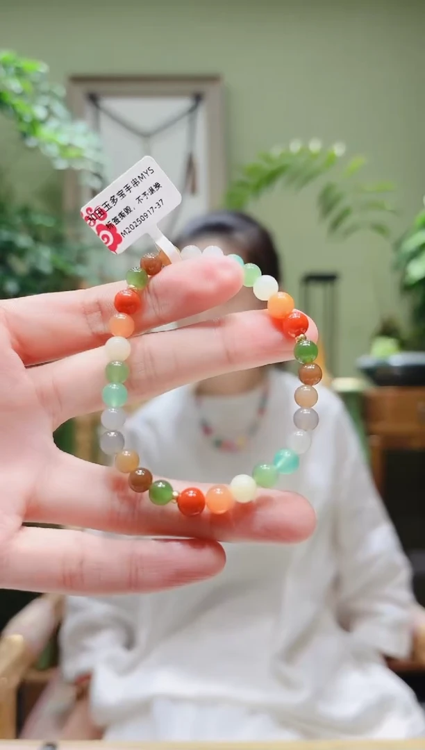 未镶嵌手链和田玉多宝手串MYS0917-37多样性发货