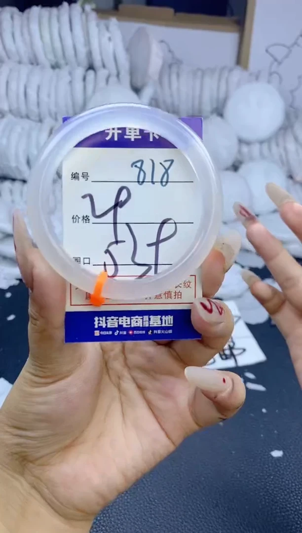 手镯玛瑙/玉髓未镶嵌818