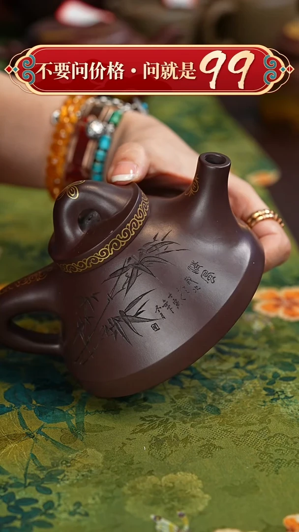 【闪购商品】紫砂茶壶宜兴紫砂
