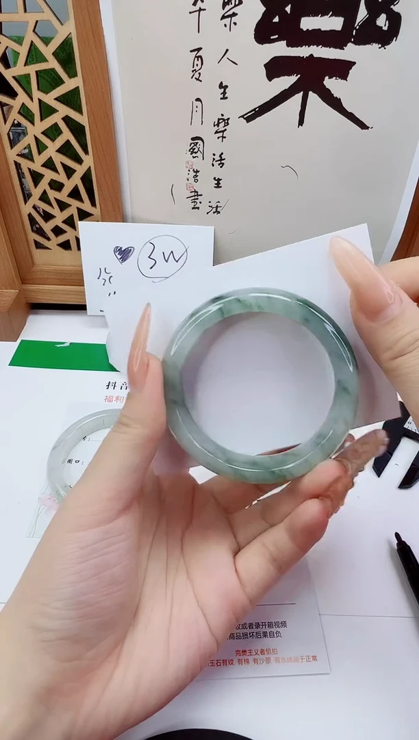 未镶嵌手镯石英质玉232-52/53