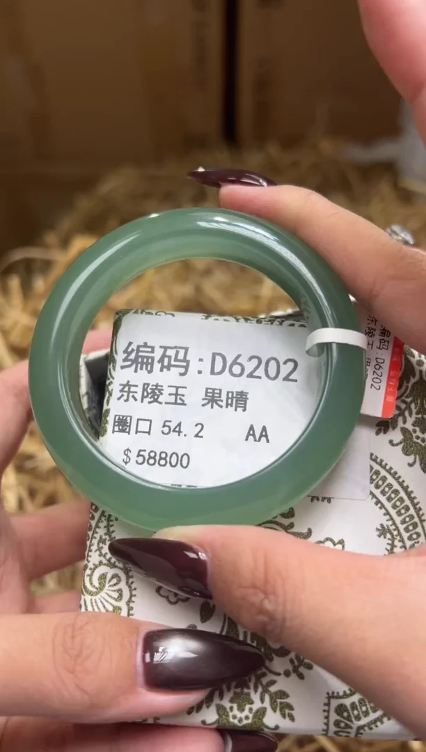 未镶嵌手镯石英质玉D6202