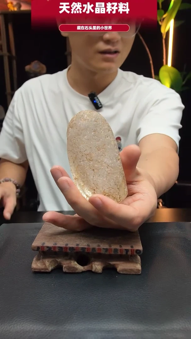 未镶嵌珠宝半成品水晶2621
