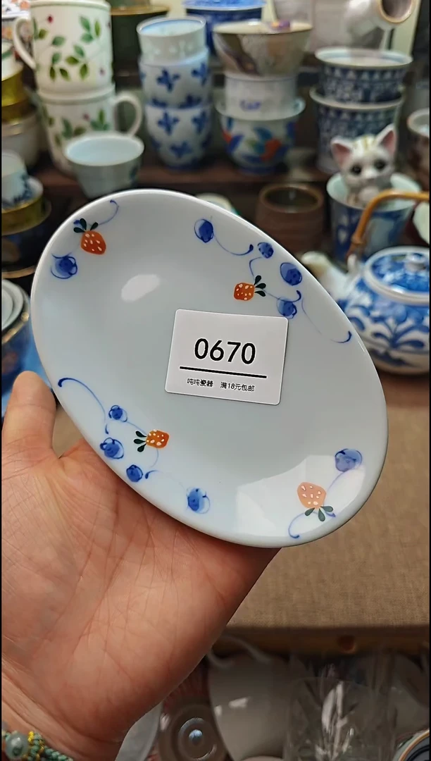 【闪购商品】瓷片默认微瑕，完美慎拍670