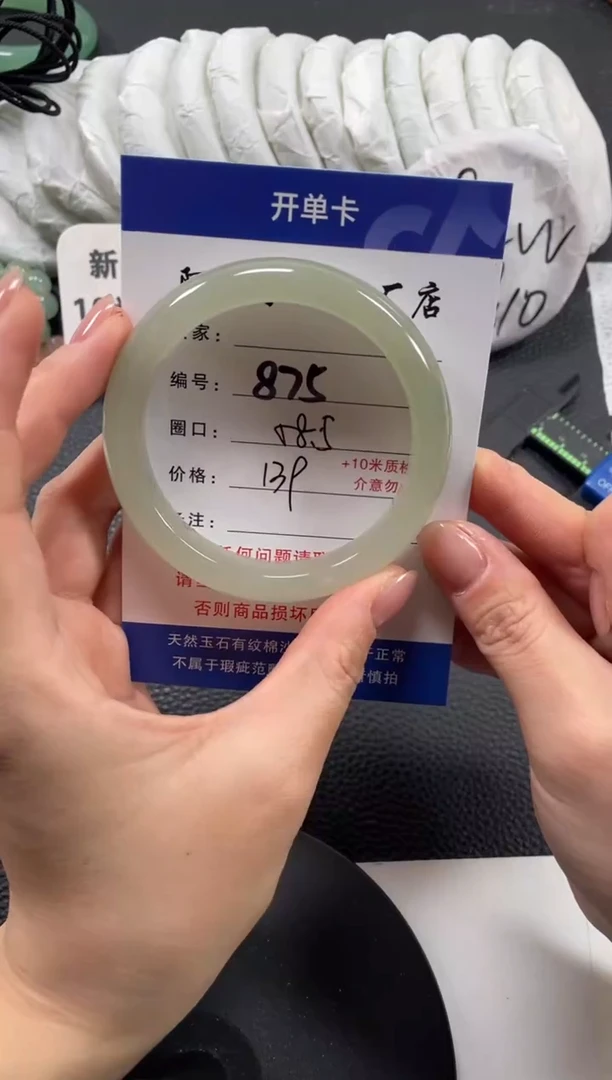 【闪购商品】石英质玉手镯未镶嵌58.5