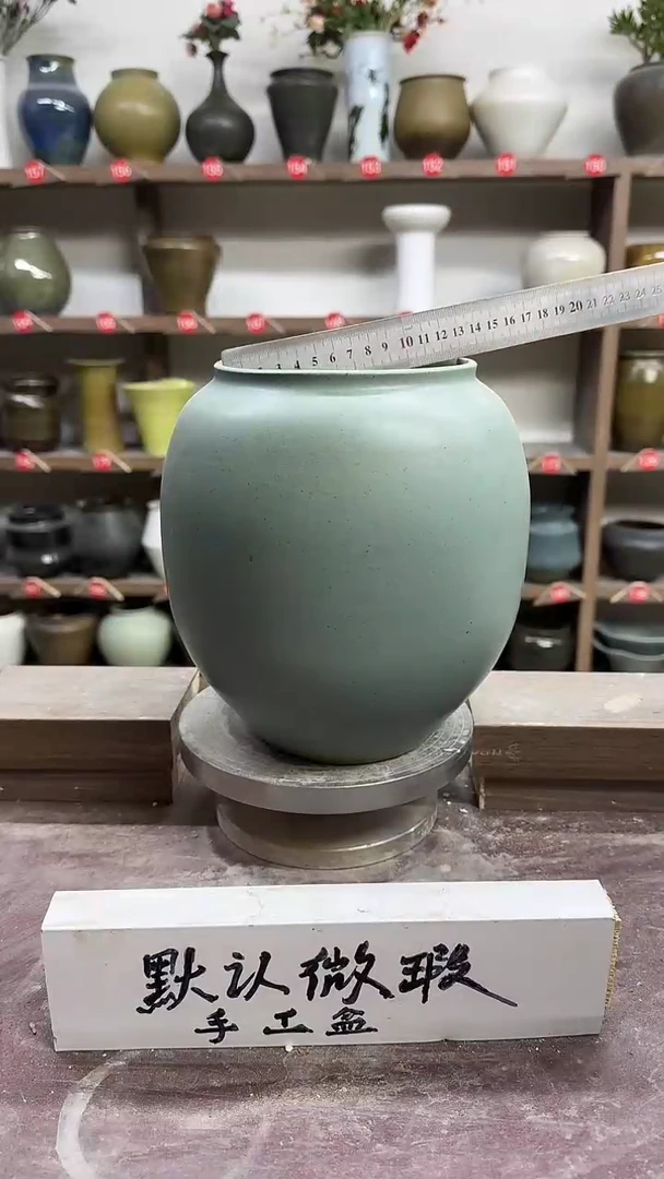 【闪购商品】陶瓷25-高22口13瑕