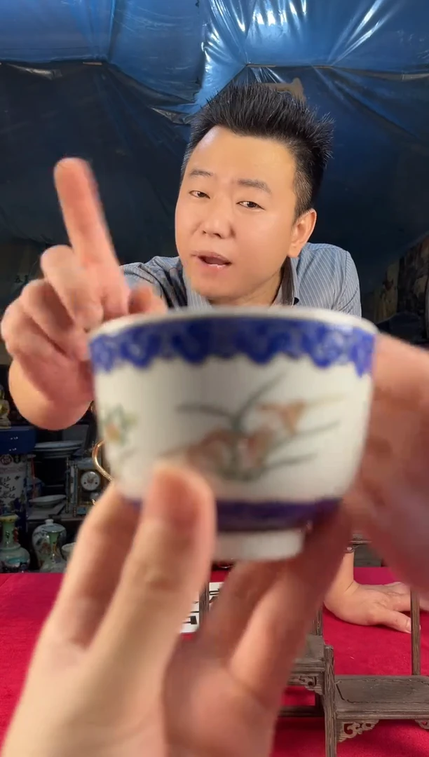 摆件C046青花龙纹斗笠杯